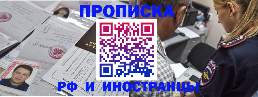регистрация для школы в Борисоглебске
