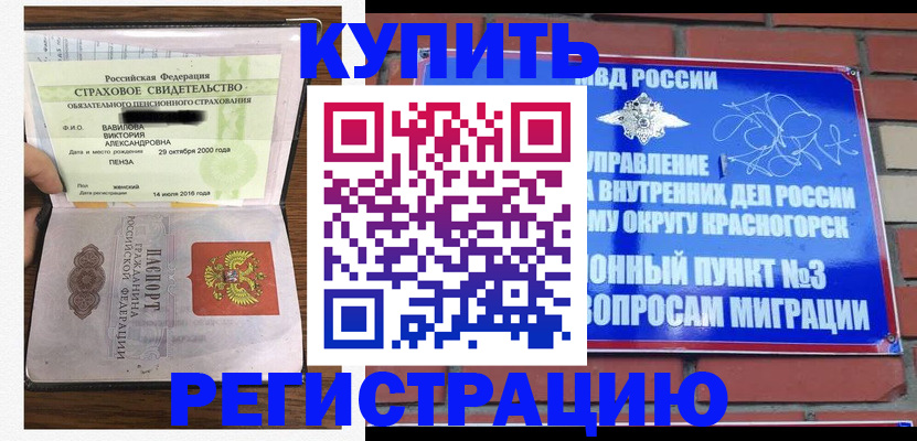 найти адрес прописки в Борисоглебске