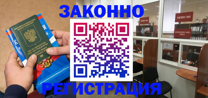 форма 3 в Борисоглебске